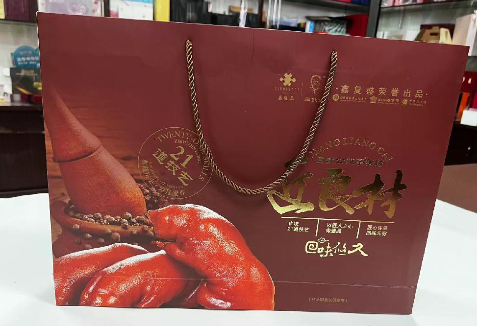 金乡礼品盒定制